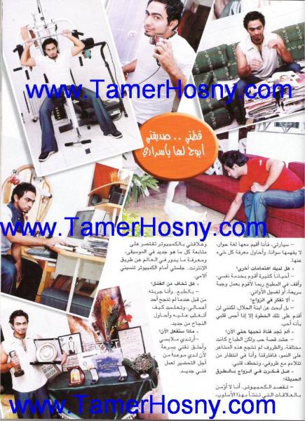 tamer hosny